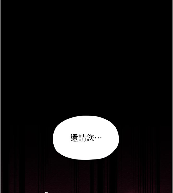 第36话-綑绑授课-最强家丁-Black GG,Kuro Kitsune（第5张）