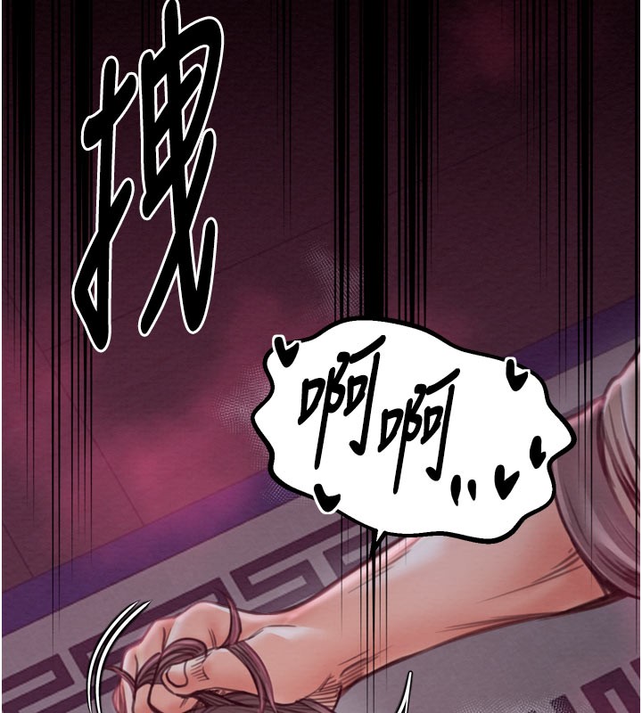 第36话-綑绑授课-最强家丁-Black GG,Kuro Kitsune（第6张）