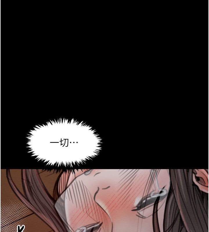 第37话-酒馆老闆娘的待客之道-最强家丁-Black GG,Kuro Kitsune（第1张）