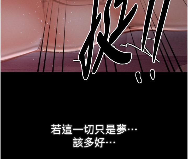 第38话-一夜沦为母猪-最强家丁-Black GG,Kuro Kitsune（第4张）