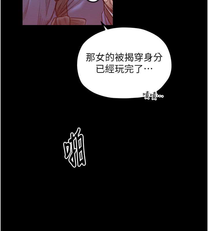 第38话-一夜沦为母猪-最强家丁-Black GG,Kuro Kitsune（第7张）