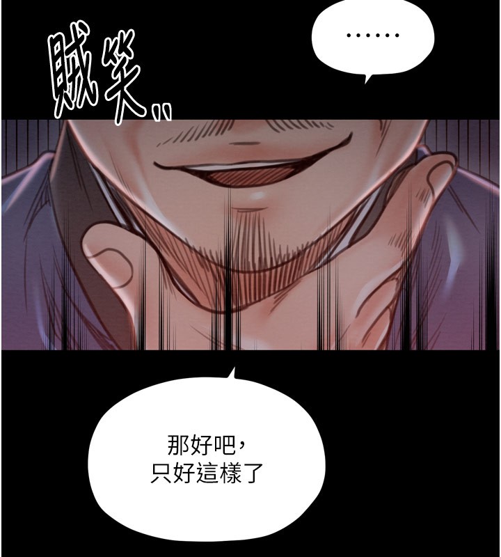 第38话-一夜沦为母猪-最强家丁-Black GG,Kuro Kitsune（第9张）