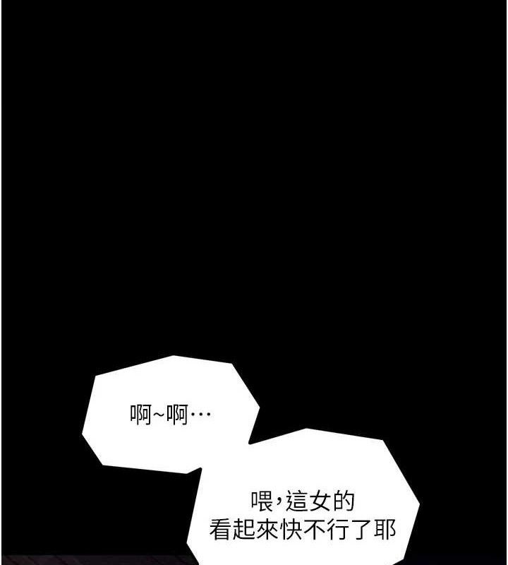 第39话-资深行首的心理战-最强家丁-Black GG,Kuro Kitsune（第1张）