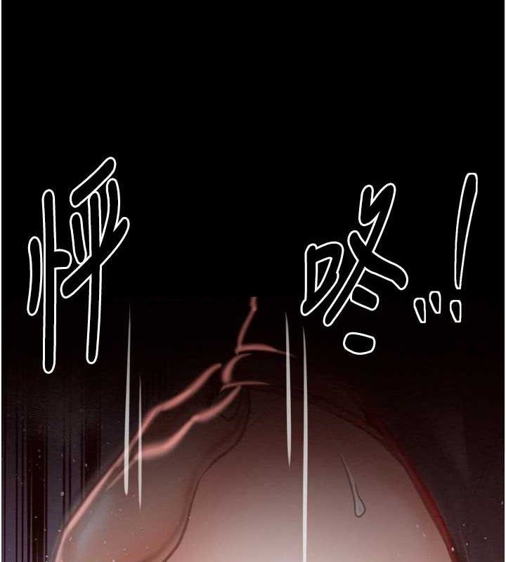 第39话-资深行首的心理战-最强家丁-Black GG,Kuro Kitsune（第9张）