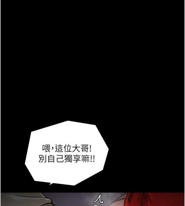 第40话-娘，请妳体谅我&hellip;!-最强家丁-Black GG,Kuro Kitsune（第5张）