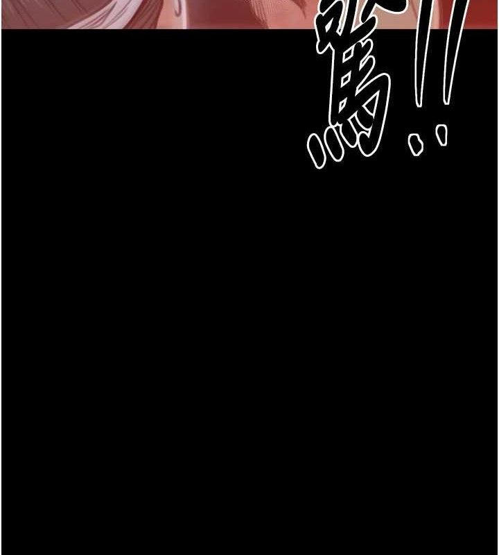 第40话-娘，请妳体谅我&hellip;!-最强家丁-Black GG,Kuro Kitsune（第11张）