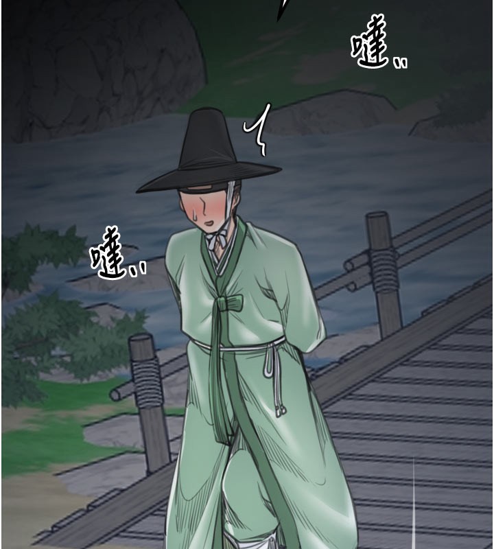 第41话-我不是你娘，是母猪♥-最强家丁-Black GG,Kuro Kitsune（第2张）