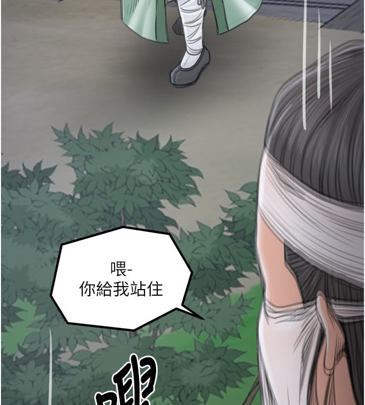 第41话-我不是你娘，是母猪&hearts;-最强家丁-Black GG,Kuro Kitsune（第3张）