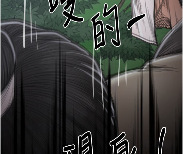 第41话-我不是你娘，是母猪&hearts;-最强家丁-Black GG,Kuro Kitsune（第4张）