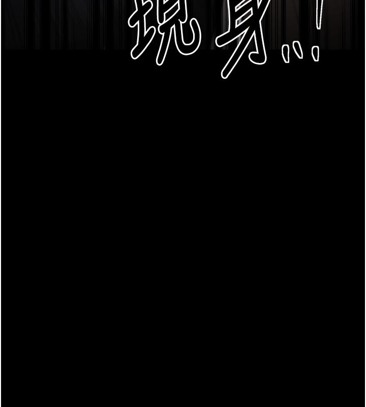 第41话-我不是你娘，是母猪&hearts;-最强家丁-Black GG,Kuro Kitsune（第5张）