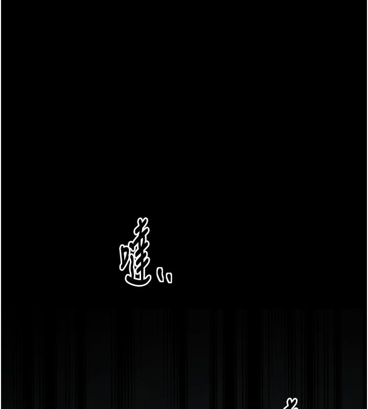 第42话-我想和强石成婚-最强家丁-Black GG,Kuro Kitsune（第1张）