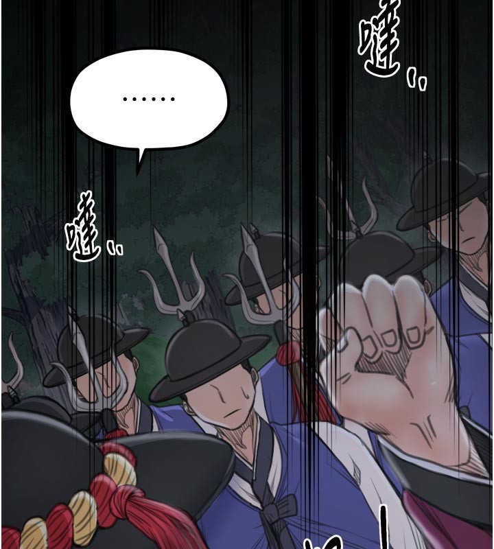 第42话-我想和强石成婚-最强家丁-Black GG,Kuro Kitsune（第2张）