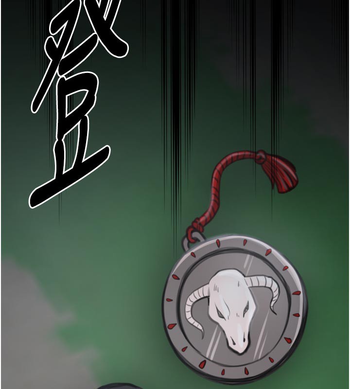 第42话-我想和强石成婚-最强家丁-Black GG,Kuro Kitsune（第10张）