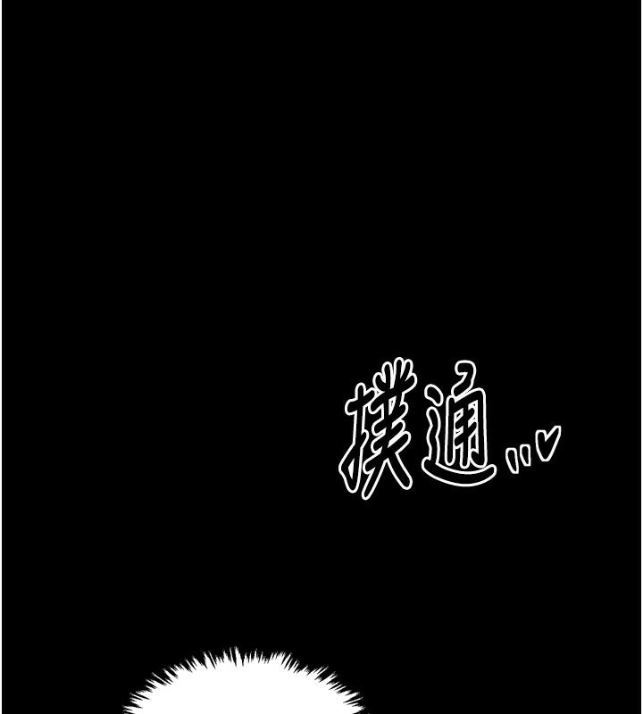 第44话-让我怀孕♥︎-最强家丁-Black GG,Kuro Kitsune（第1张）