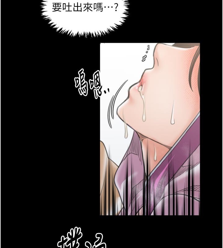 第44话-让我怀孕♥︎-最强家丁-Black GG,Kuro Kitsune（第2张）