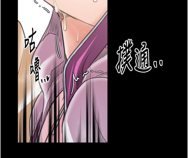 第44话-让我怀孕&hearts;︎-最强家丁-Black GG,Kuro Kitsune（第4张）