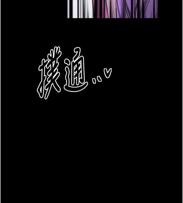 第44话-让我怀孕&hearts;︎-最强家丁-Black GG,Kuro Kitsune（第7张）