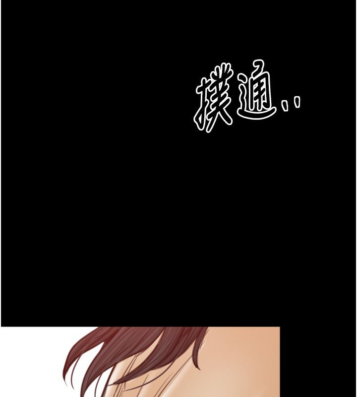 第45话-有备而来的夫人-最强家丁-Black GG,Kuro Kitsune（第2张）