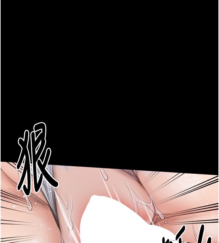 第46话-夫人的告别宣言-最强家丁-Black GG,Kuro Kitsune（第1张）