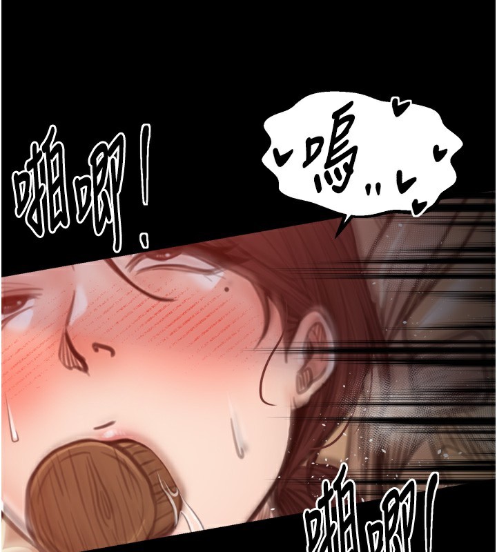 第46话-夫人的告别宣言-最强家丁-Black GG,Kuro Kitsune（第3张）