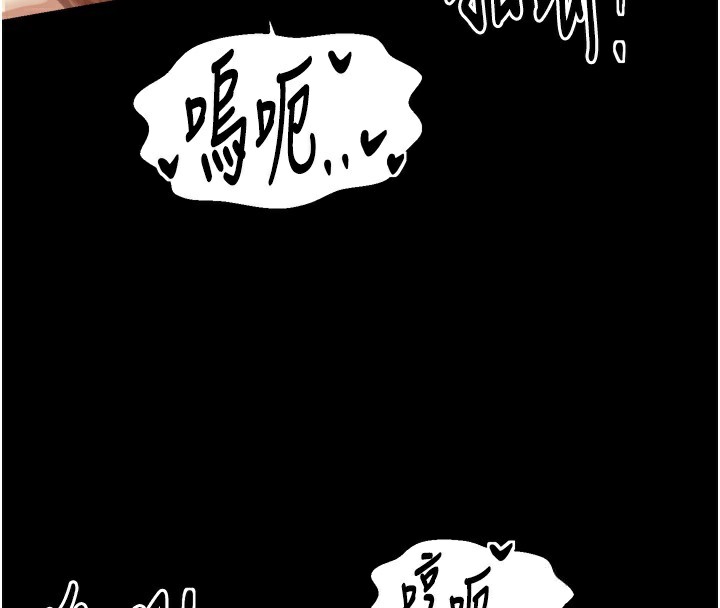 第46话-夫人的告别宣言-最强家丁-Black GG,Kuro Kitsune（第4张）