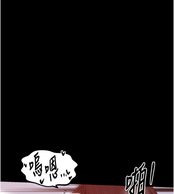 第46话-夫人的告别宣言-最强家丁-Black GG,Kuro Kitsune（第12张）