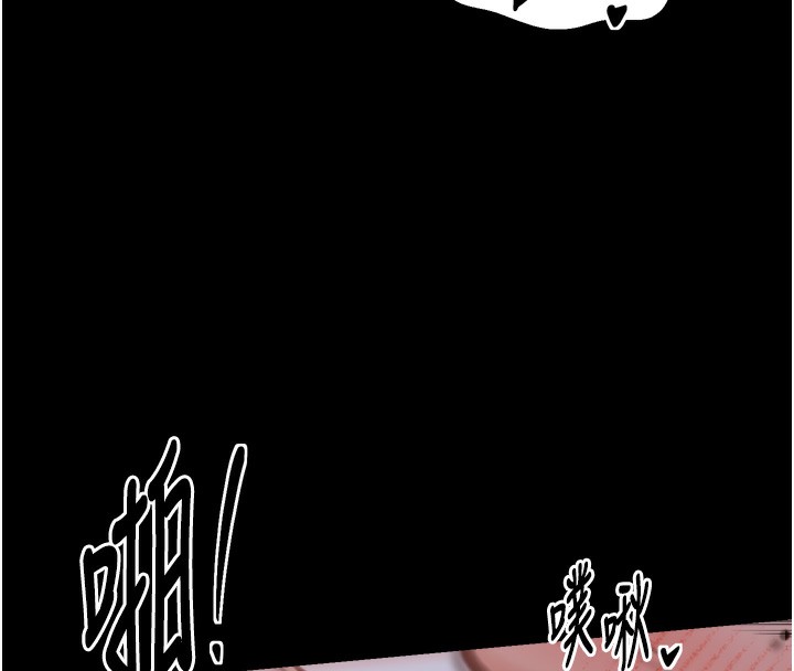 第46话-夫人的告别宣言-最强家丁-Black GG,Kuro Kitsune（第15张）