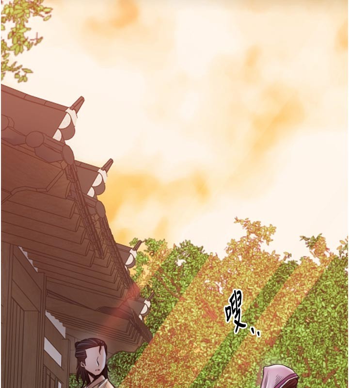 第47话-我来消除妳的阴气-最强家丁-Black GG,Kuro Kitsune（第2张）