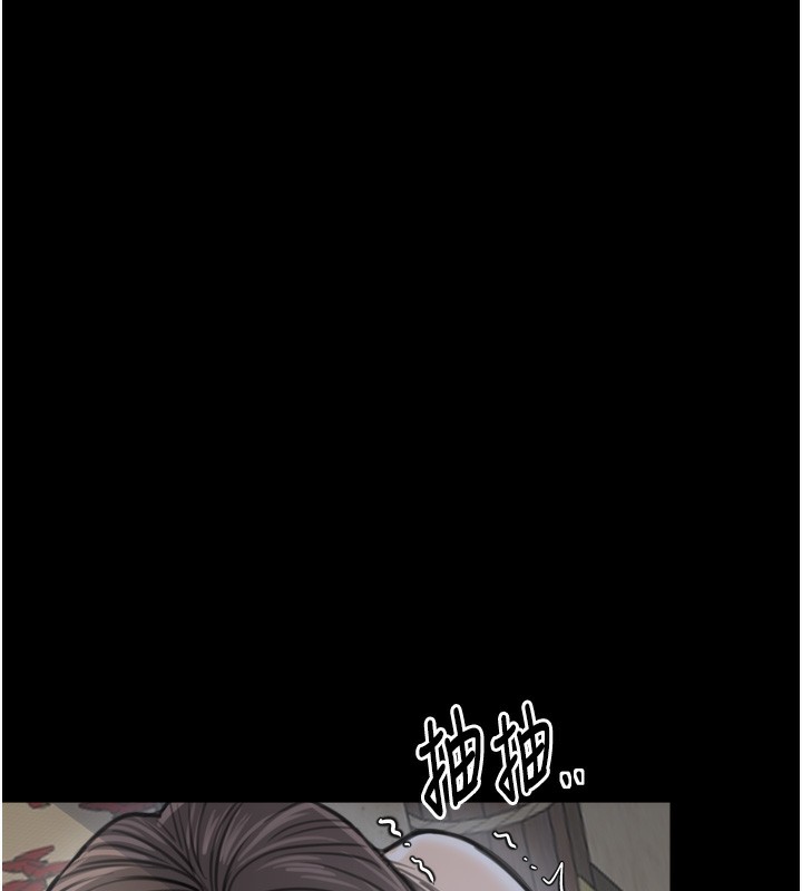 第49话-从以前到现在都是我-最强家丁-Black GG,Kuro Kitsune（第5张）