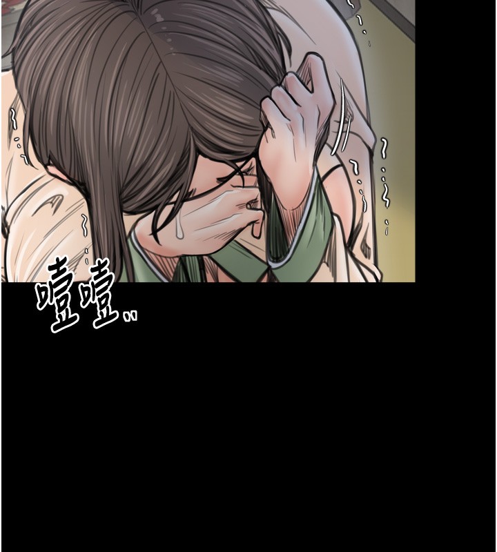 第49话-从以前到现在都是我-最强家丁-Black GG,Kuro Kitsune（第6张）