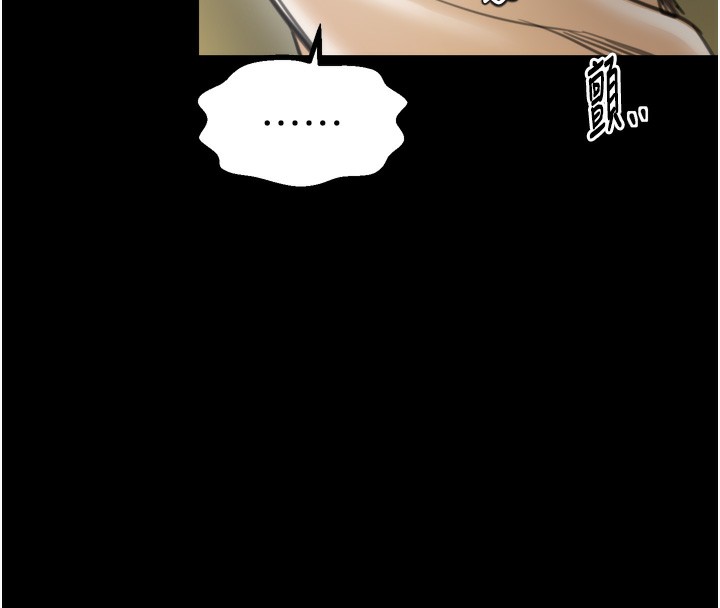 第49话-从以前到现在都是我-最强家丁-Black GG,Kuro Kitsune（第8张）