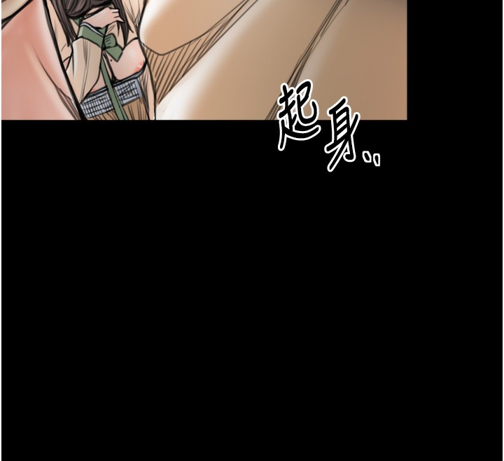 第49话-从以前到现在都是我-最强家丁-Black GG,Kuro Kitsune（第12张）