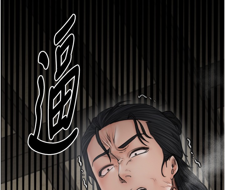 第49话-从以前到现在都是我-最强家丁-Black GG,Kuro Kitsune（第16张）