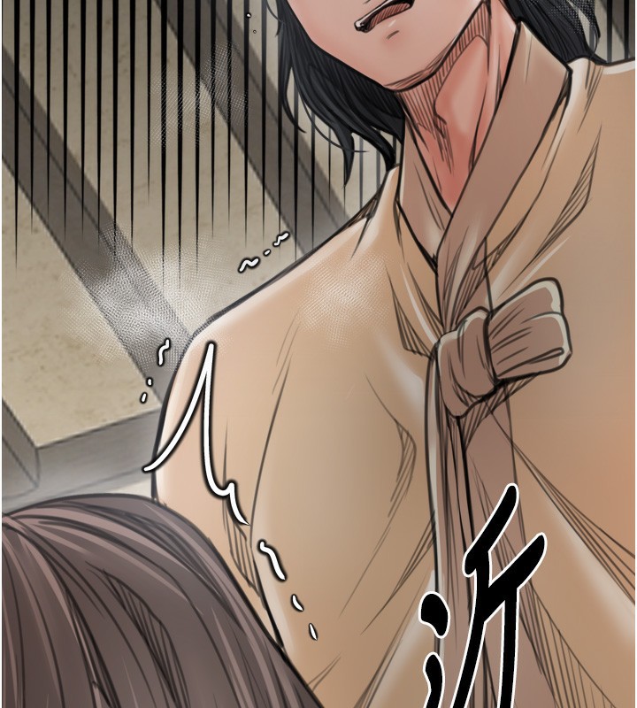 第49话-从以前到现在都是我-最强家丁-Black GG,Kuro Kitsune（第17张）