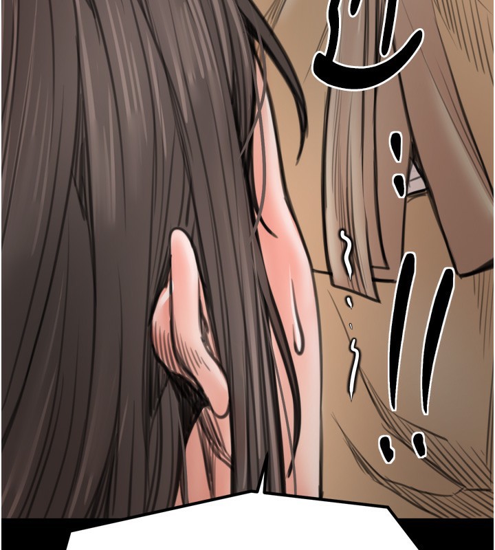 第49话-从以前到现在都是我-最强家丁-Black GG,Kuro Kitsune（第18张）