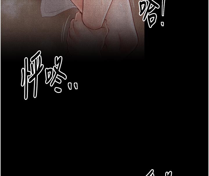 第50话-让娘亲高潮的儿子-最强家丁-Black GG,Kuro Kitsune（第4张）