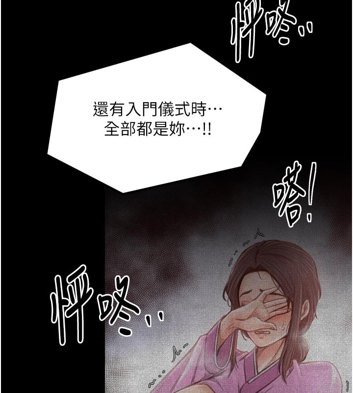 第50话-让娘亲高潮的儿子-最强家丁-Black GG,Kuro Kitsune（第5张）