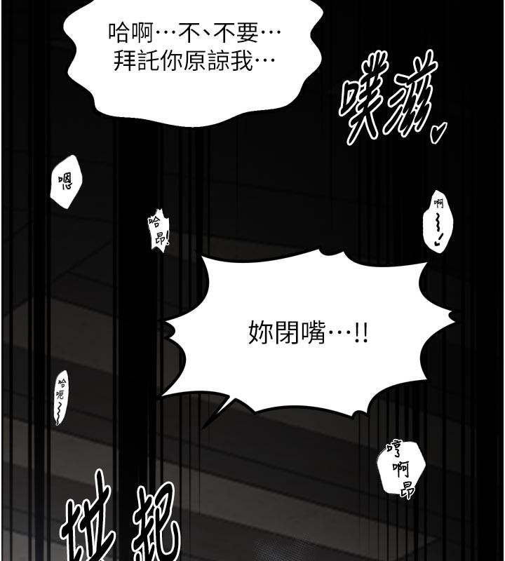 第51话-诱惑儿子的代价-最强家丁-Black GG,Kuro Kitsune（第6张）