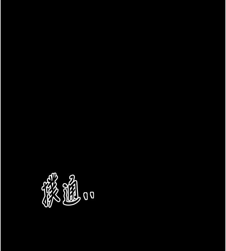 第51话-诱惑儿子的代价-最强家丁-Black GG,Kuro Kitsune（第15张）