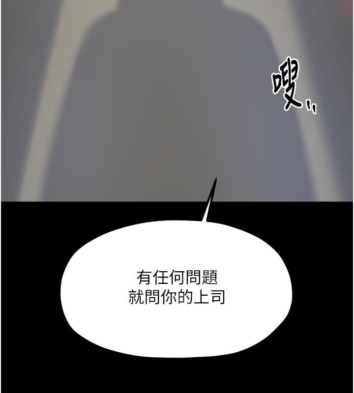 第52话-以身还债的母女-最强家丁-Black GG,Kuro Kitsune（第3张）