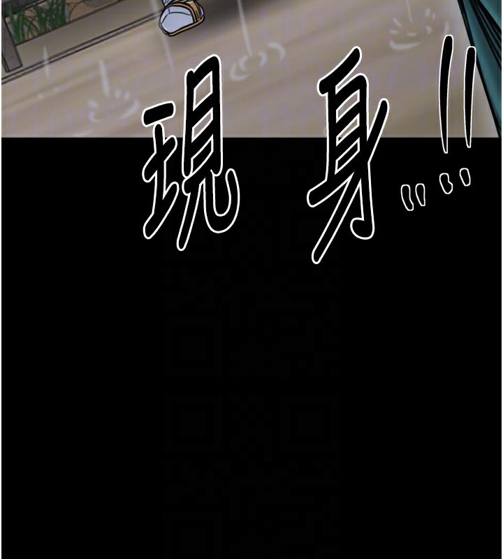 第53话-风流馆里的待宰羔羊-最强家丁-Black GG,Kuro Kitsune（第21张）