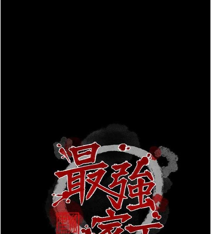 第54话-任人宰割的强石-最强家丁-Black GG,Kuro Kitsune（第16张）