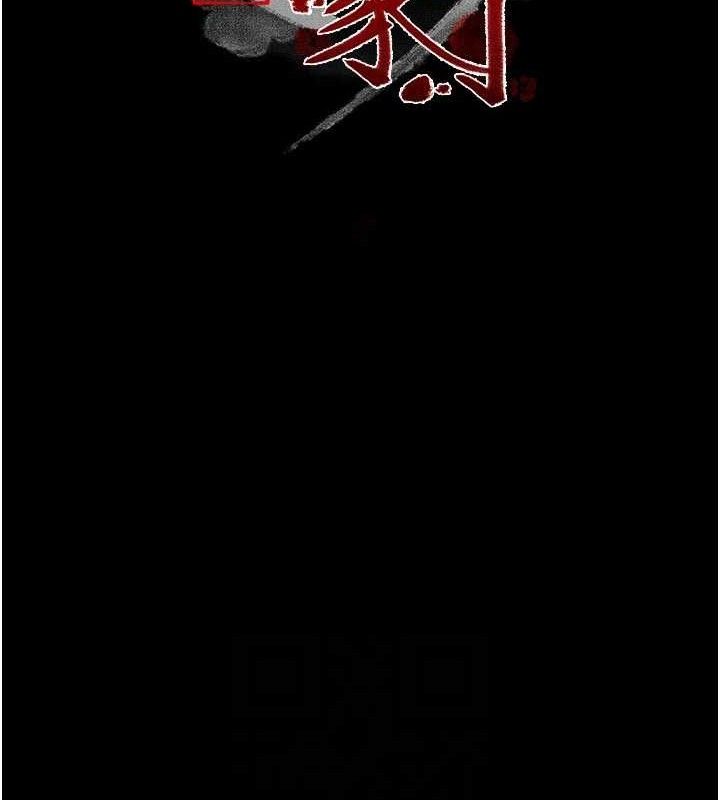 第54话-任人宰割的强石-最强家丁-Black GG,Kuro Kitsune（第17张）