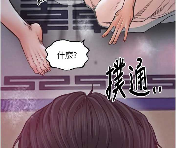 第55话-各怀鬼胎的两个男人-最强家丁-Black GG,Kuro Kitsune（第8张）