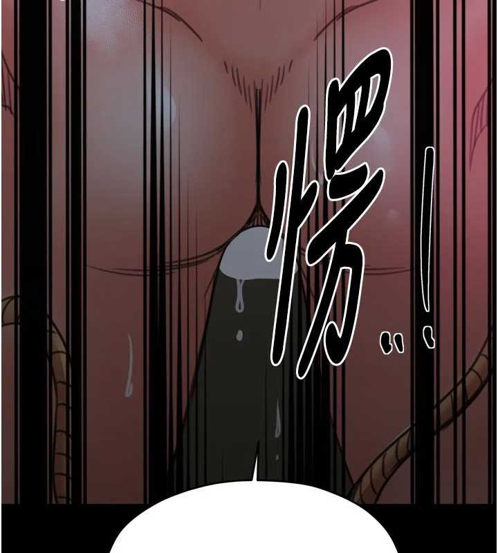 第55话-各怀鬼胎的两个男人-最强家丁-Black GG,Kuro Kitsune（第11张）