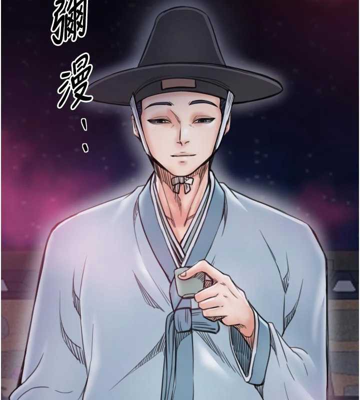 第56话-想离开，先过我这关-最强家丁-Black GG,Kuro Kitsune（第3张）