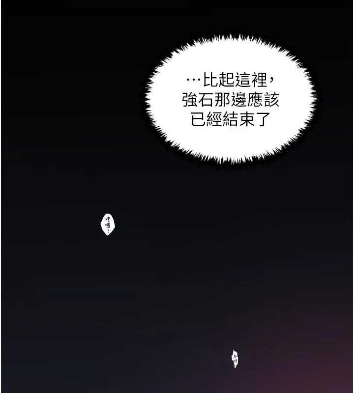 第56话-想离开，先过我这关-最强家丁-Black GG,Kuro Kitsune（第7张）