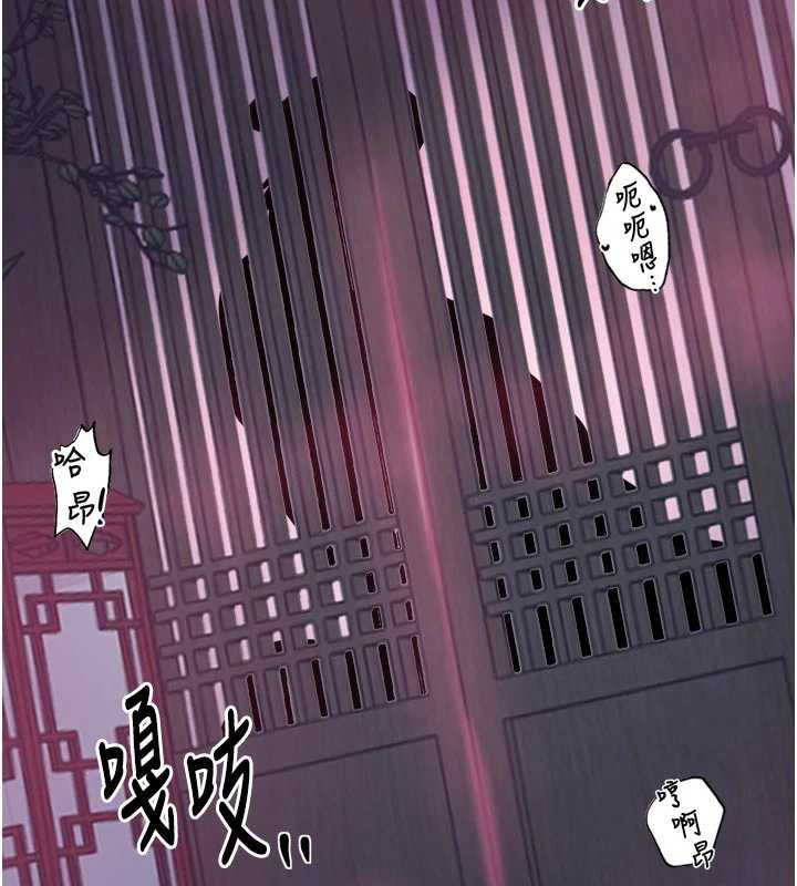 第56话-想离开，先过我这关-最强家丁-Black GG,Kuro Kitsune（第10张）