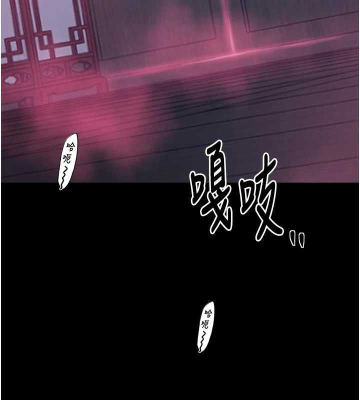第56话-想离开，先过我这关-最强家丁-Black GG,Kuro Kitsune（第11张）