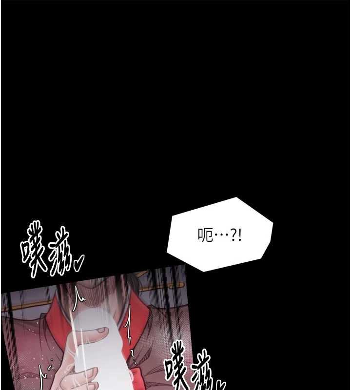 第57话-让我当你的主人-最强家丁-Black GG,Kuro Kitsune（第1张）